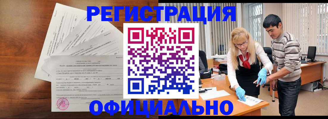 пропишу в квартире в Грязовце